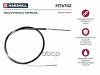 Трос Ручного Тормоза MARSHALL арт. MT6742