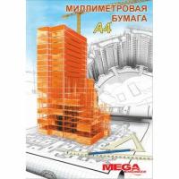 Бумага миллиметровая Mega Engineer (А4,80г,оранж)20л/пачка, 1 шт