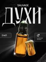 Мужские духи кристиан Диор Sauvage от VParfume, 3 мл