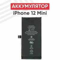 Аккумулятор (аккумуляторная батарея, АКБ) для смартфона Apple iPhone 12 Mini, 3.8В, 2227мАч, Li-ion