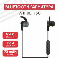 Bluetooth гарнитура WK BD150, 70мАч, BT4.0, внутриканальные, черные