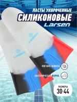 Ласты укороченные силиконовые Larsen 6975 Multycolor Style 2 39-41