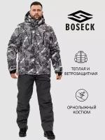 Комплект верхней одежды BOSECK