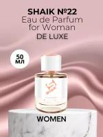 Духи №22 Eau De Parfum For Woman 50 мл DE LUXE