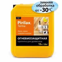 Pirilax Terma 12кг, Пирилакс Терма, для бань и саун, огнезащита и антисептик для древесины при высоких температурах до 20 лет, огнезащитная пропитка