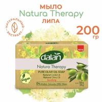 Dalan Natura Therapy Мыло для рук "Липа и Масло оливы, турецкое, натуральное 200 г