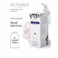 Чай ALTHAUS "Royal Earl Grey" черный, 15 пирамидок по 4 г для чайника, германия, TALTHB-GP0056