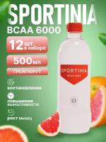 Спортивное питание BCAA, аминокислоты Грейпфрут 12 бутылок