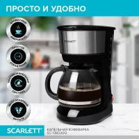 Кофеварка капельная Scarlett SC-CM33012