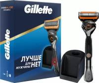 Подарочный набор Gillette ProGlide Power Бритва с 1 кассетой + Подставка для бритвы и кассеты