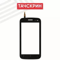 Сенсорное стекло (тачскрин) для мобильного телефона (смартфона) Fly Horizon (IQ450), 5", черное