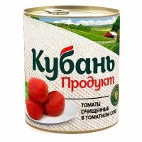 Томаты целые очищ. Кубань продукт в томатном соке ж/б 2500гр