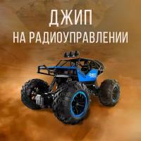 Машинка на радиоуправлении с задним приводом джип внедорожник Buggy задний 1:18, с USB зарядкой синий