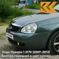 Бампер передний в цвет Лада Приора 1 2170 (2007-2013) 360 - Сочи - Серо-зеленый