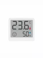 Датчик температуры и влажности Xiaomi Atuman TH mini Thermo-Hygrometer