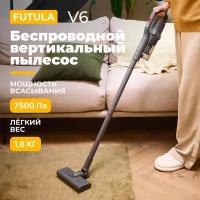 Пылесос Futula V6 Global, серый