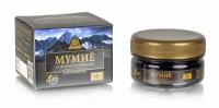 Мумие очищенное / Алтайский нектар / вязкая масса / 50г