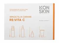 ICON SKIN Набор для ухода за кожей лица Re: Vita C, travel size (4 элемента)