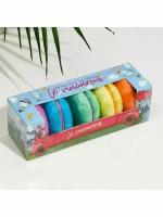 Набор бомбочек для ванн Le macarons, 250 г (5 шт)