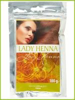 Маска для волос "Амла укрепляющая" LADY HENNA 100 г