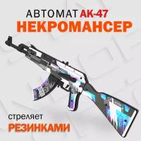 Деревянный автомат резинкострел АК-47 Никромансер / AK-47 Necromancer / Words of standoff