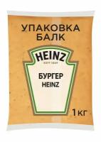 Heinz - соус Бургер, 1 кг