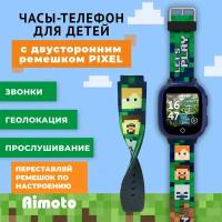 Умные детские смарт часы Aimoto Lite v.Pixel, Черный