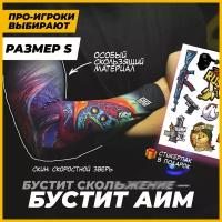 GG GEAR Игровой рукав для киберспорта cs go, кс го, киберспортивный геймерский спортивный рукав, подарок, Хайпербист S