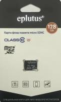 Карта памяти Eplutus micro SDHC 128 GB