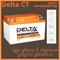 Мото аккумулятор Delta CT1209 12 В 9 Ач прямая полярность 135 А (12 V 9 Ah) для мотоцикла, скутера, квадроцикла, снегохода, генераторов