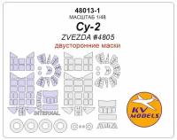 48013-1KV Окрасочная маска Су-2 (Двусторонние маски) + маски на диски и колеса для моделей фирмы ZVEZDA маски на 2 модификации модели