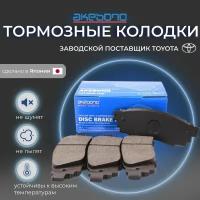 Колодки тормозные задние AKEBONO AN-825K для Toyota Camry V 70 2017-, RAV 4 V 2018-, Тойта Камри 70 17-, Рав 4 18 - AN825K