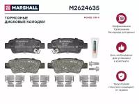 Колодки тормозные Honda CR-V III 07-, CR-V IV 12- задние Marshall