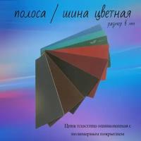 Полоса / шина цветная "зеленый мох" 50х995 мм толщина 0,5 мм. - 1 шт. Цинк пластина оцинкованная с полимерным покрытием для грядки и клумбы ограждения, бордюр