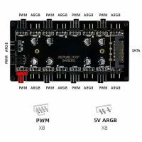 Разветвитель вентиляторов 4pin хаб подсветки ARGB 5V 3PIN, 8 выходов, SATA