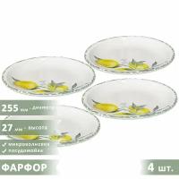 Набор плоских тарелок "Лимоны", фарфор, диаметр 255 мм, высота 27 мм, белые, 4 шт
