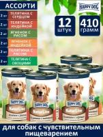Консервы для собак Happy Dog Хэппи дог NaturLine (Ассорти) 6 вкусов по 2 шт. (12 шт.)