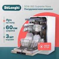Встраиваемая посудомоечная машина DeLonghi DDW 06S Supreme Nova, 45 см, 10 комплектов, Aqua Stop, 3 корзины, луч на полу