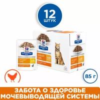 Влажный диетический корм для кошек Hill's Prescription Diet c/d Multicare Urinary Care при профилактике МКБ, с курицей, 12шт*85г