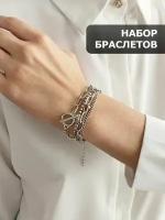 Комплект браслетов Elegance, 5 шт., размер 23 см, серебристый