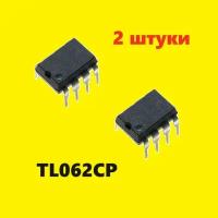 TL062CP микросхема (2 шт.) DIP-8 аналог TL062ACN схема Q2006L4 характеристики цоколевка datasheet S2006L