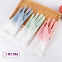 Перчатки хозяйственные виниловые Gloves Color (размер L), 3 пары