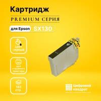 Картридж DS Stylus SX130, с чипом