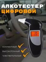 Алкотестер / Профессиональный тест на алкоголь