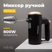 Миксер кухонный Futula HM4