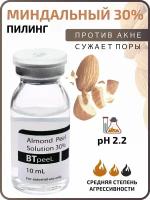 Миндальный пилинг 30% BTpeel