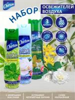 Набор Освежителей воздуха Chirton Light Air N4