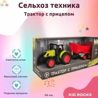 Машинка KID ROCKS Игрушка трактор с прицепом KID ROCKS масштаб 1к16 со звуком и светом инерционная Зеленый 39 см