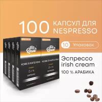 Эспрессо ирландский крем Арабика 100% - Капсулы Testa Rossa - 100 шт, IRISH CREAM, набор кофе в капсулах неспрессо, для кофемашины NESPRESSO