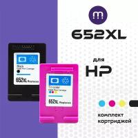 Комплект картриджей 652XL (F6V25AE/F6V24AE) увеличенной емкости для струйного принтера HP DeskJet 1115/2135/2136/3635/3775/3787/3790/3835/4535 и др